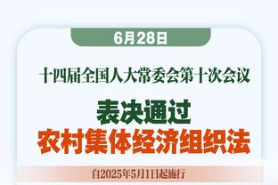 ?杰伦-布朗31+5+6 獭兔23+8 班凯罗36+10 绿军拆穿魔术取5连胜